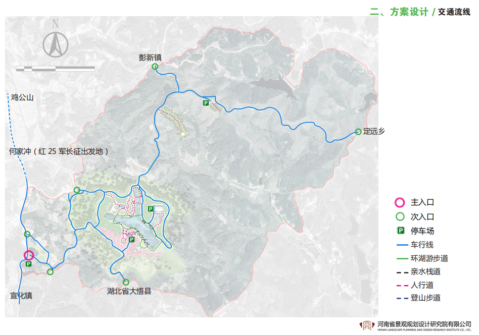 河南(nán)金源油茶農旅融合生(shēng)态園規劃計(jì)劃